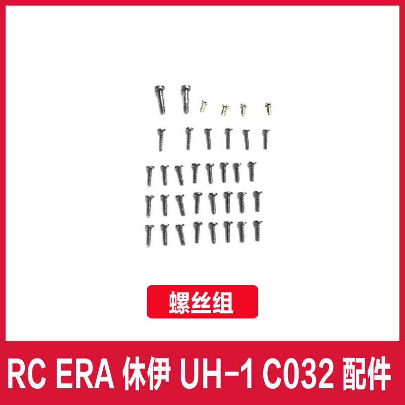 Cod 32 uh 1リモコンヘリコプター部品のヒューイー航空のメインパドル離着陸機のモーター電池の横軸|undefined