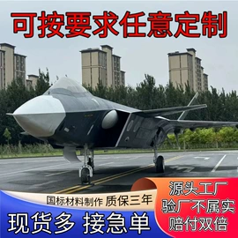 航空模型;军事模型;车模型