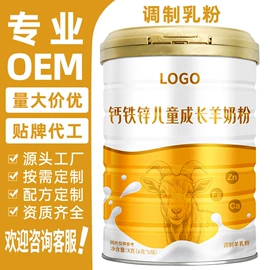 保健食品;复合保健产品;牛奶粉