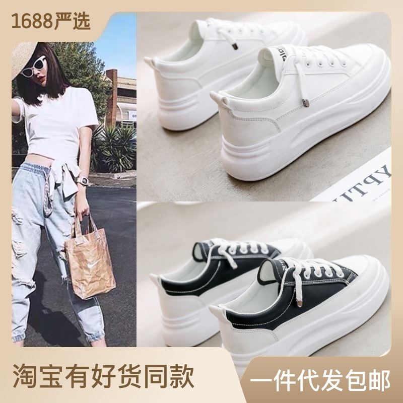 Baskets de running blanches pour femme style coréen respirantes_voghion.com