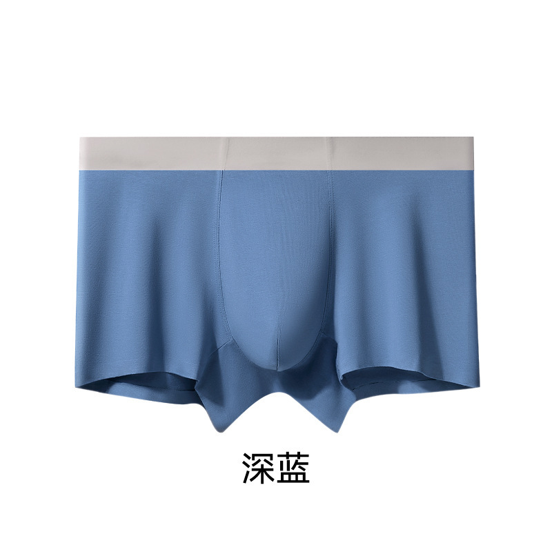 RC无痕平角内裤男士莫代尔抗菌内档中腰透气纯色大码四角透气抗菌|undefined