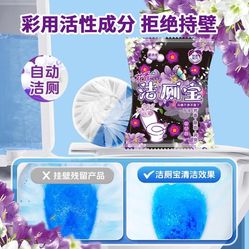 Camellia desodorizante burbuja azul inodoro limpiador inodoro desincrustante inodoro limpiador inodoro limpiador