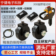 ƽ��܇1KW�������p�����Ӡ���5��300ԽҰ��݆늄Ӳ�܇���