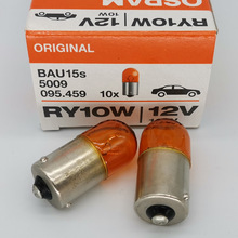ŷ˾�� OSRAM 5009 12V RY10W E1 2HZ ORIGINAL ��ƫ������ɫ����