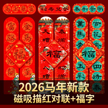 2026�R���¿�������ͯ�Rġ��������ϞȾ��t�����֌�diy