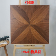 ������������ʽƴ��ľ��ש600x600������ľ�ذ��ש�¹ŷ�����ש