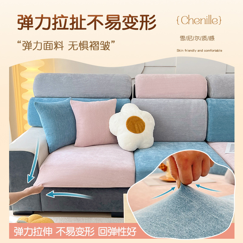 Cubierta del sofá cubierta todo incluido asiento de concubina cuatro estaciones universal sofá cojín cubierta del sofá toalla elástica