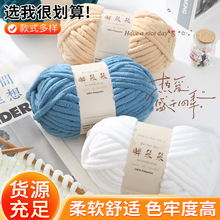 250g�ֱ��lë��ѩ�᠖ë���F���|diy���ֱ��lë���ֹ�����ë���F