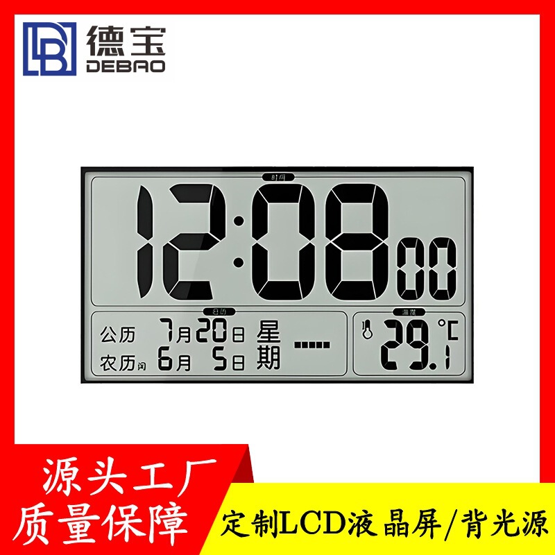 Factory Direct Supply of Electronic Alarm Clock Lcd Screens, Tn Segment Code Screens, Large Size Black and White Screens, Customizable, Bulk Orders Preferred
