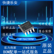 MOS��Ч���� IRF7842TRPBF 8�_�NƬSOP-8 N�ϵ�40V 18A оƬIC