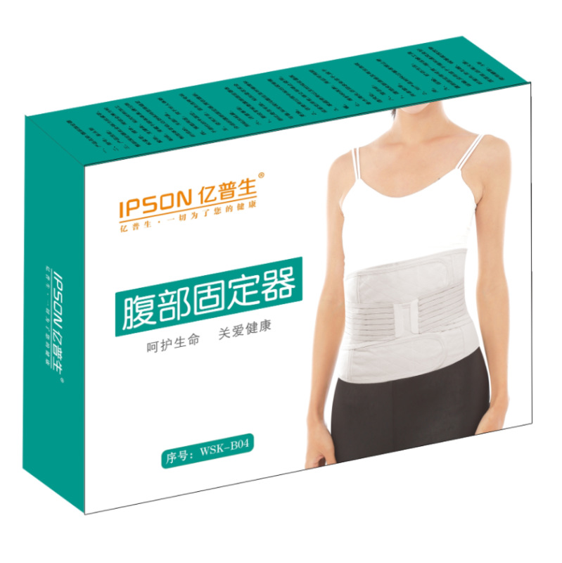 엡손 복부 고정 장치(다두형)-L----1박스