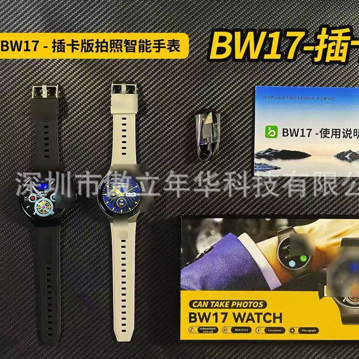 New Bw17 Smart Watch 1.50inch Round Screen Sim Card Call Heart Rate Blood Pressure Blood Oxygen Sports Pedometer for Women