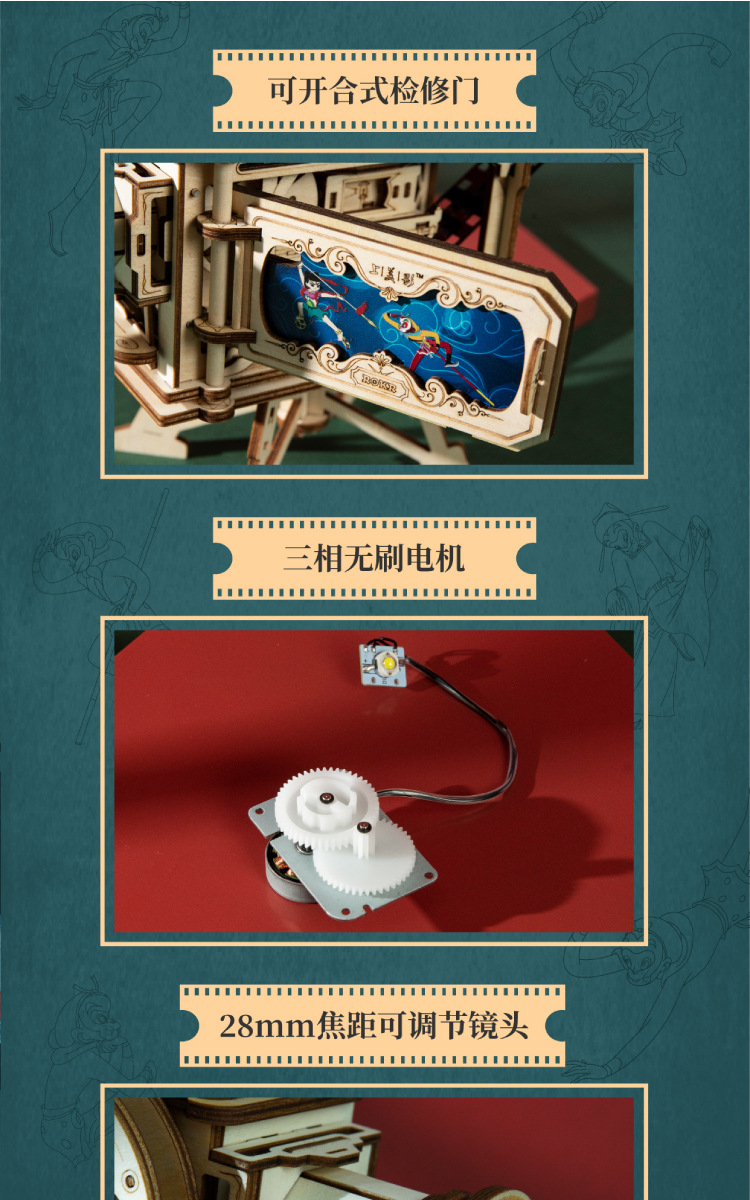 老式放映机(上美影联合款)详情页750-10