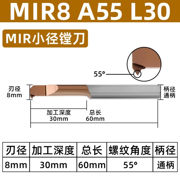 MIR8 A55 L30 D8