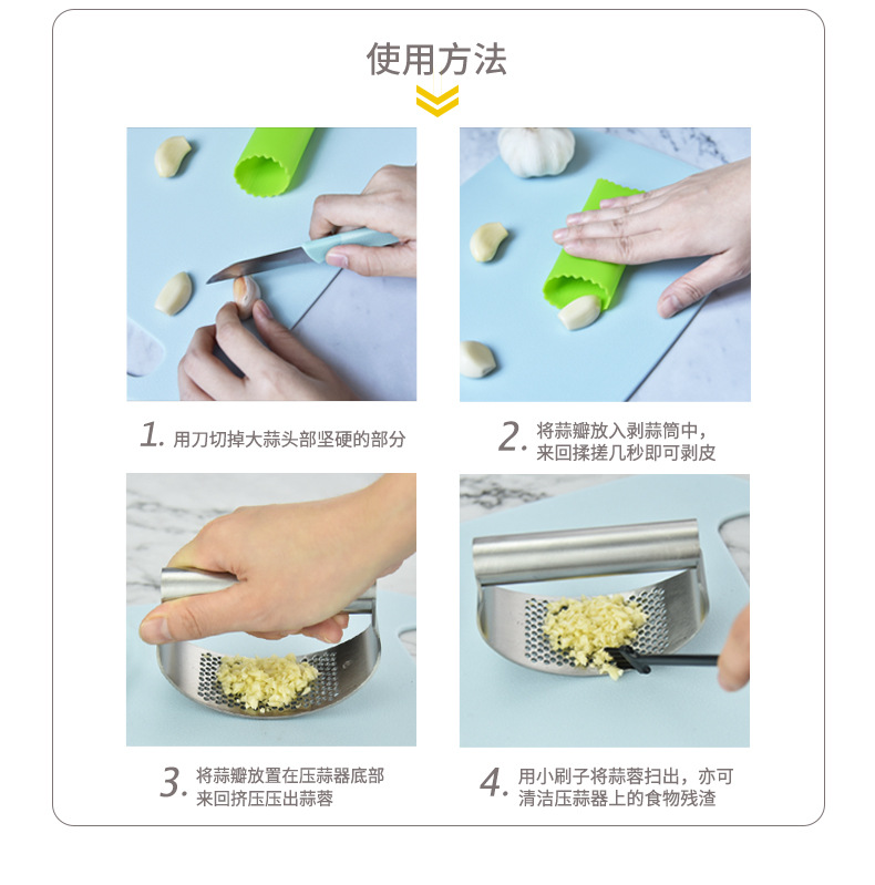 压蒜器刷子剥蒜器三件套_07.jpg