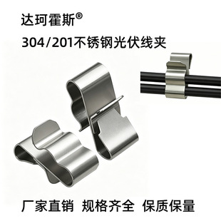 304���P䓹�����ASCC-4S-2̫�����|�̶����ی����ASCC-6S-2