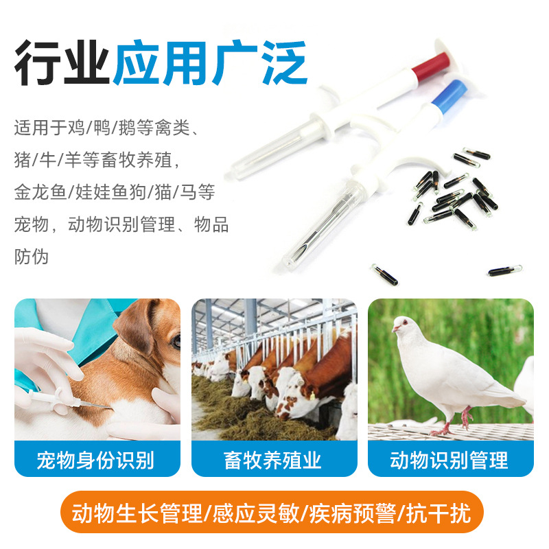 rfidӱǩܷװͳʶעоƬ