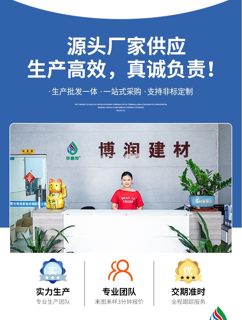 环保水性乳胶漆