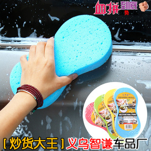 Car Wash Compressed Sponge Car High-Density Absorbent Sponge Wipe Eight-Character Honeycomb Large Cleaning Sponge Block Dropshipping