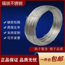 304���P�䓽z��Ӳ�zܛ�z0.4 0.5 0.6 0.8mm����䓽zܛ�����P䓽z