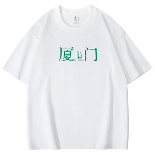 Couple's Heavy Cotton Short-sleeved T-shirt Xiamen Tourism Commemorative T-shirt Combed Cotton Custom Printing