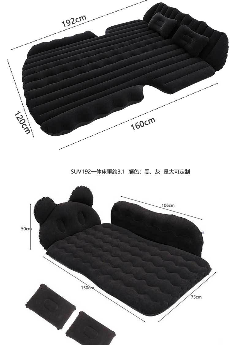 Car Inflatable Mattress Suv Car Trunk Air Mattress In-Car Sleeping Device Foldable Travel Bed for the Back Seat