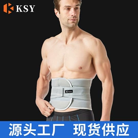 护腰;保健护具;其他运动护具