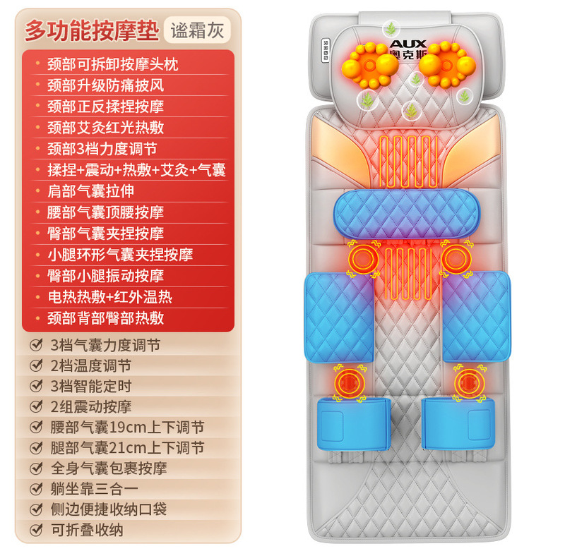 按摩器颈椎背部腰部多功能床垫全身自动揉捏仪躺椅家用靠垫教师节|undefined