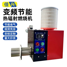 燃烧器;燃烧器配件;工业炉