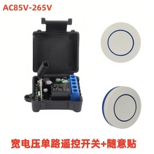 220V��Դ�����·ң�ؿ��ؼ̵�������LED���Ž�Բ��������ң����