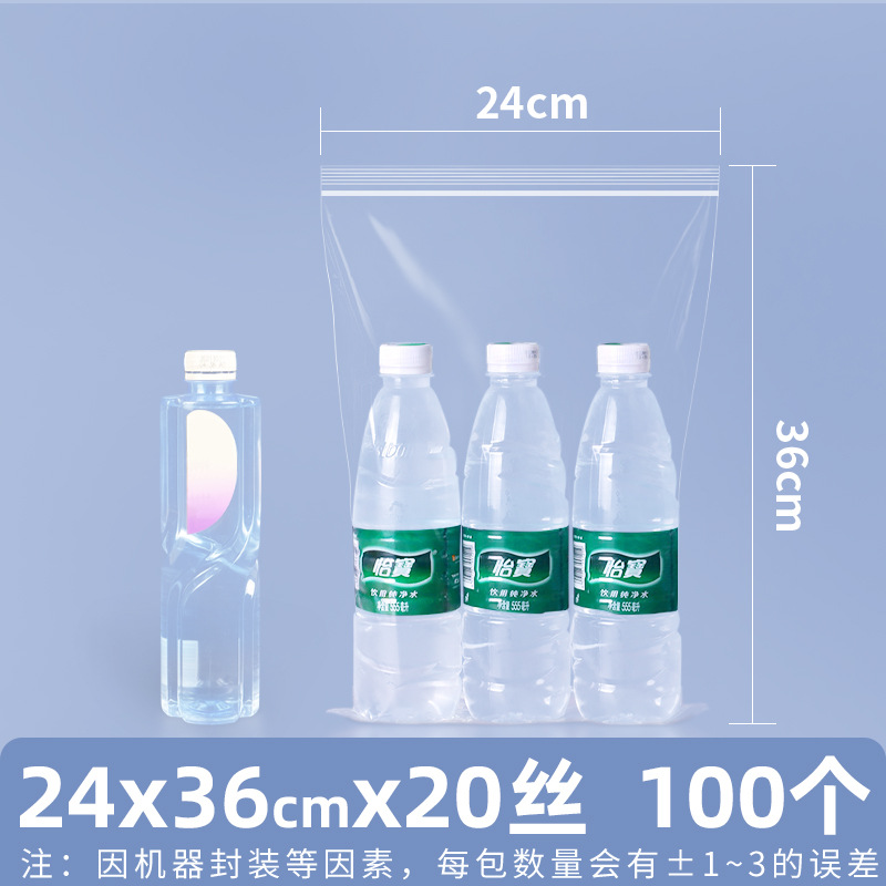 Bolsa ziplock de pe transparente personalizada 20 seda bolsa sellada de alimentos bolsa sellada de plástico bolsa sellada de plástico pequeña bolsa sellada de joyería de plástico