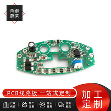 pcba·峭Ƶ·嶨Ƭӹpcb