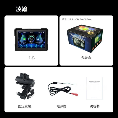 Portable Car-Mounted Motorcycle: Simsiz CarPlay və Android Auto