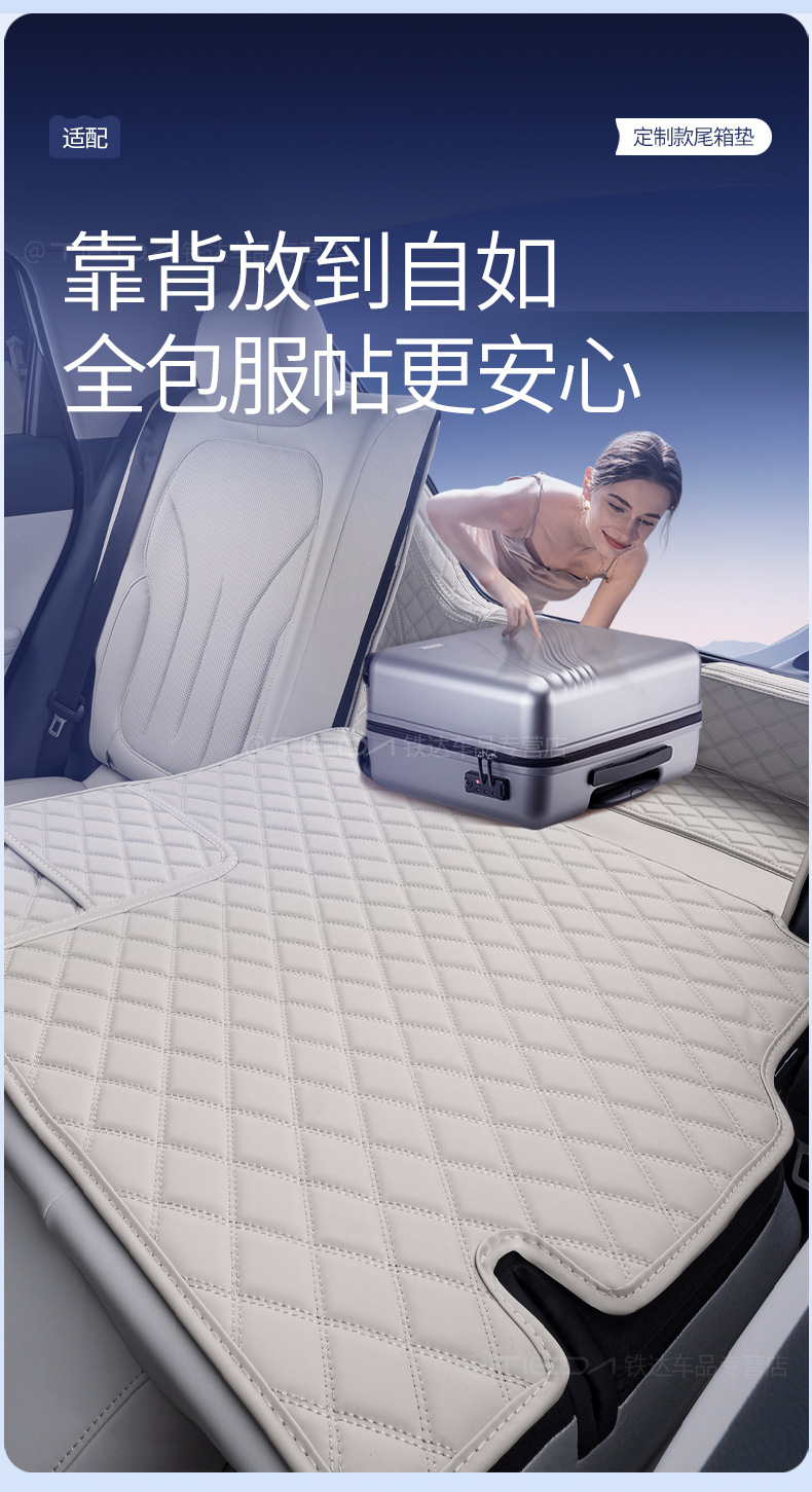 Suitable for 26 Models of Arcfox T1, Full-Coverage Trunk Mat, Arcfox T1 Special Modified Interior Car Trunk Mat