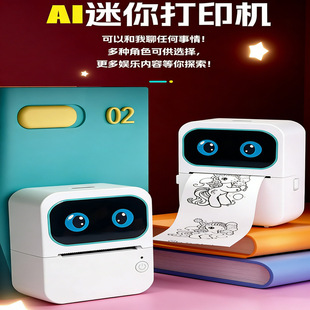 AI��ͯAI�Z�������D�������ܴ�ӡ�C�W���e�}��ӡ�㺞�C��Ƭ��ӡ��