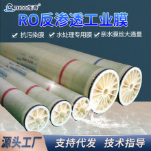 ��ͨĤULP21/31/32-4040/8040����͸ĤROĤVONTRON��ˮĤROĤDOW