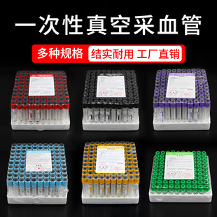 һ������ղ�Ѫ��ؓ��Ѫ��ҎEDTA-K2������2ml5ml10ml���Ϲ���ñ