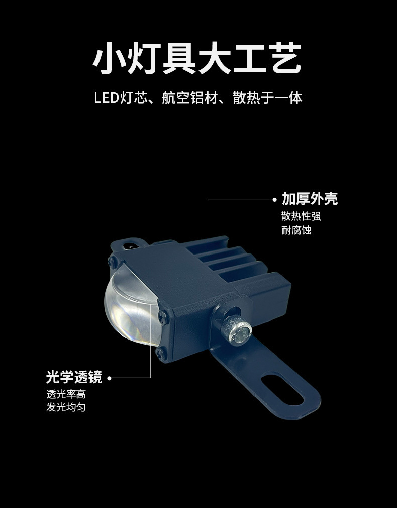 High-Brightness Waterproof Grille Light for Cars, Motorcycles, and Electric Vehicles, Universal Led Modified Spotlight, Strong Light Auxiliary Headlight