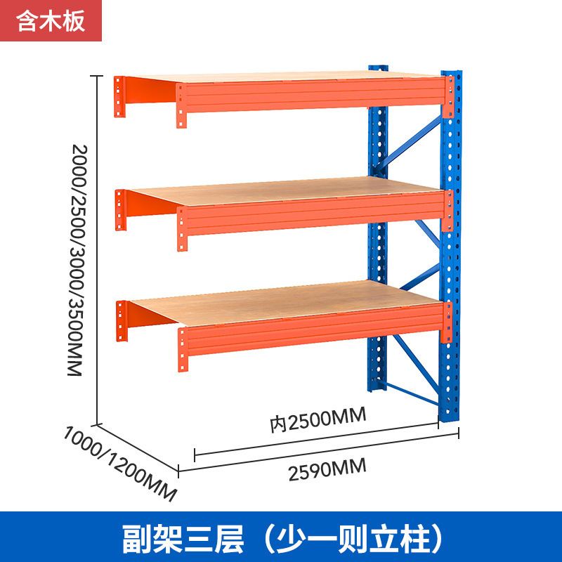 大型工業倉庫の高位置パレット棚を厚くした大型鉄骨倉庫倉庫は鉄棚卸売りを調節できる|undefined