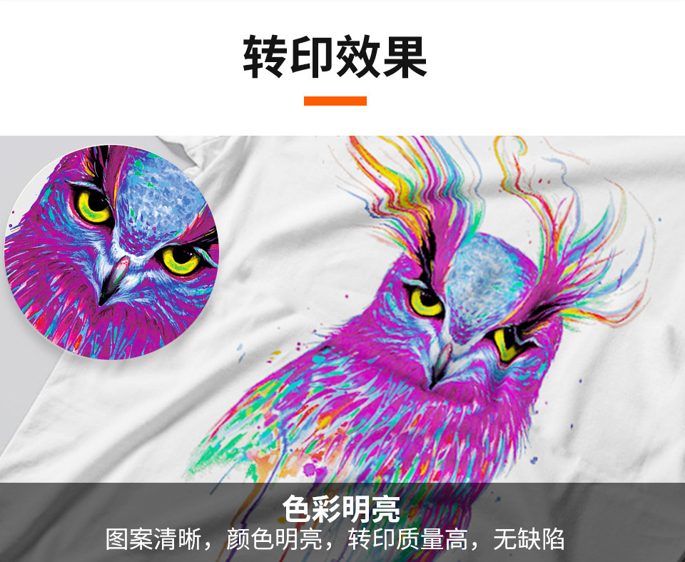 热熔粉中文内页 (7).jpg