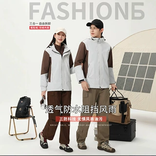 冲锋衣定制工作服4s店工作服男女印logo冬季拆卸三合一刺绣订制GT