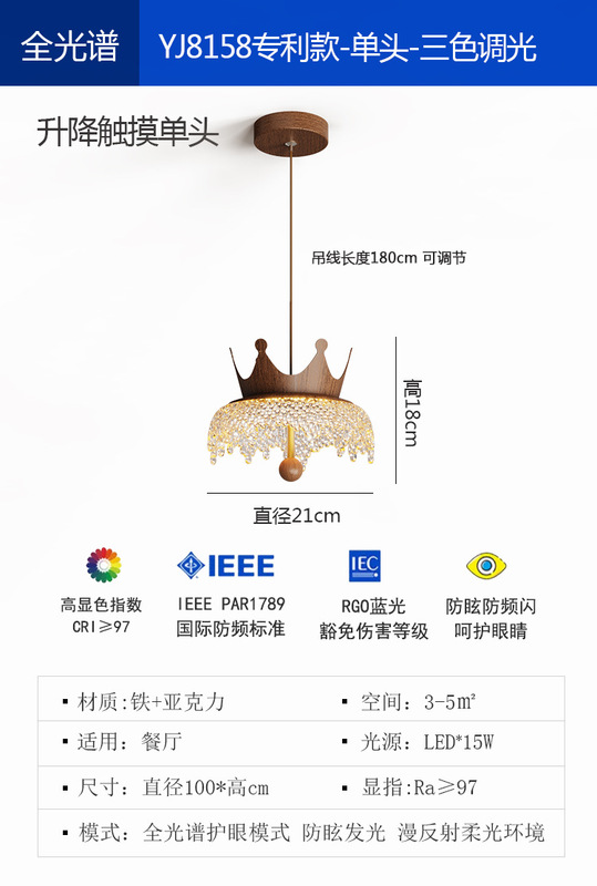 中古风餐厅吊灯复古胡桃木色餐桌吧台饭厅灯创意个性艺术装饰吊灯|undefined