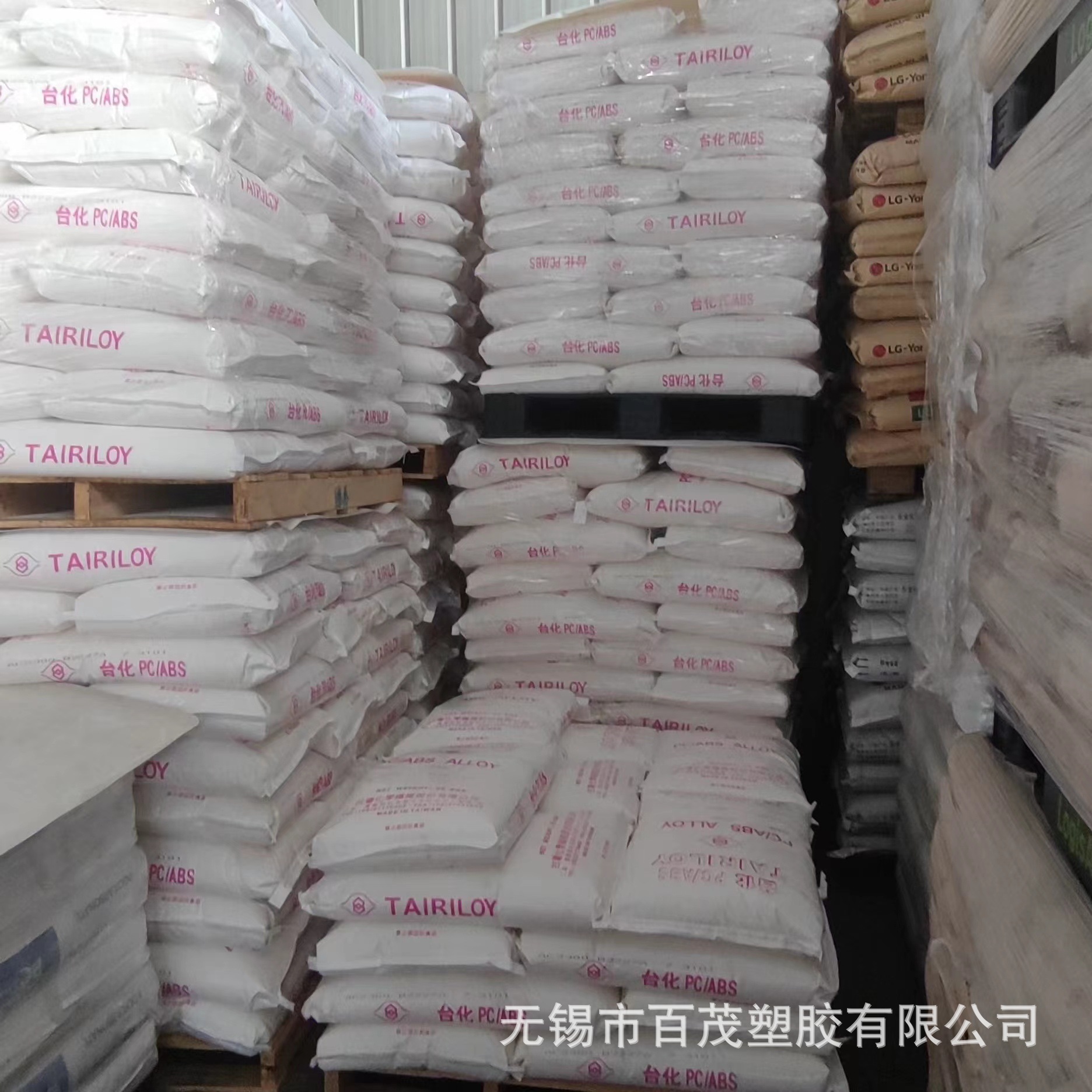 PC/ABS台湾化纤AC3100 无卤阻燃高抗冲pc/abs合金料 电子元件原料