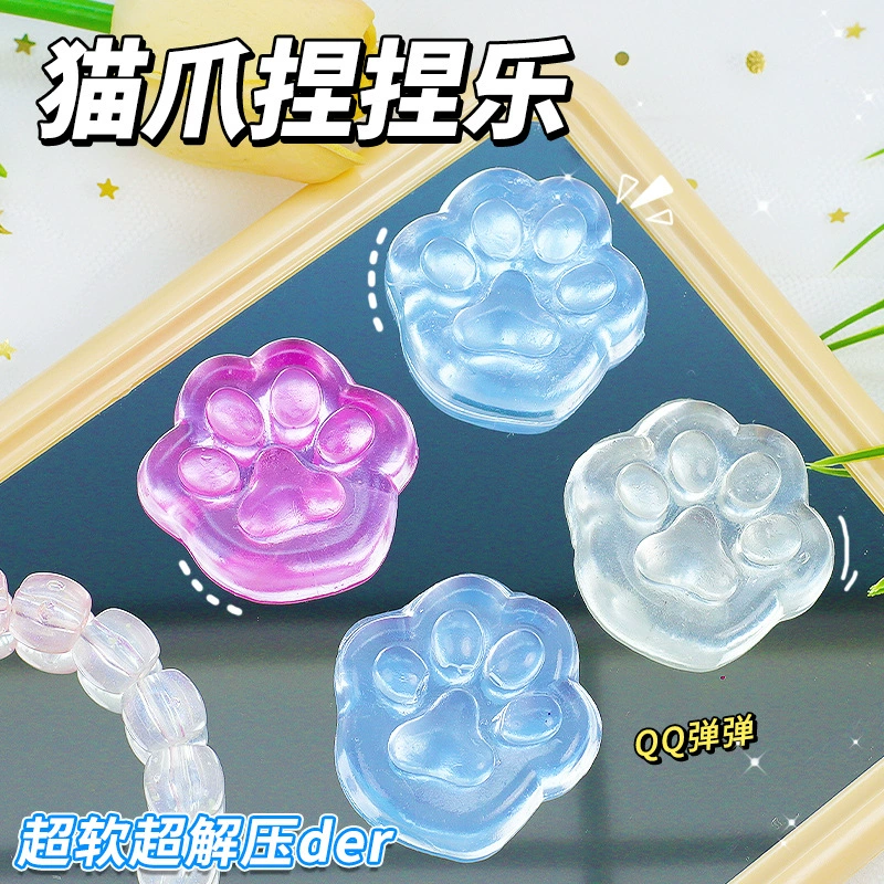 Фабрика кубиков льда Кошачий коготь щепотка музыка оптом детские декомпрессионные вентиляционные игрушки декомпрессионные прозрачные желейные пельмени липкая музыка