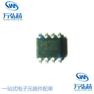 HX1314G-AGC Patch SOP8 Car Fast CharGinG Chip Synchronous Rectifier Step-down Type HX1314G OriGinal Spot