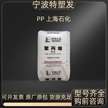 H2800�L�ڹ����T����PP�Ϻ�ʯ�� H2800 ���x�o���������w��