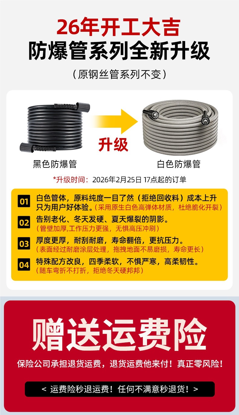 26 New Model Car Washing Machine 220V High-Pressure Household High-Power Industrial Water Gun Commercial Super Strong Pressure Booster for Cleaning Floors