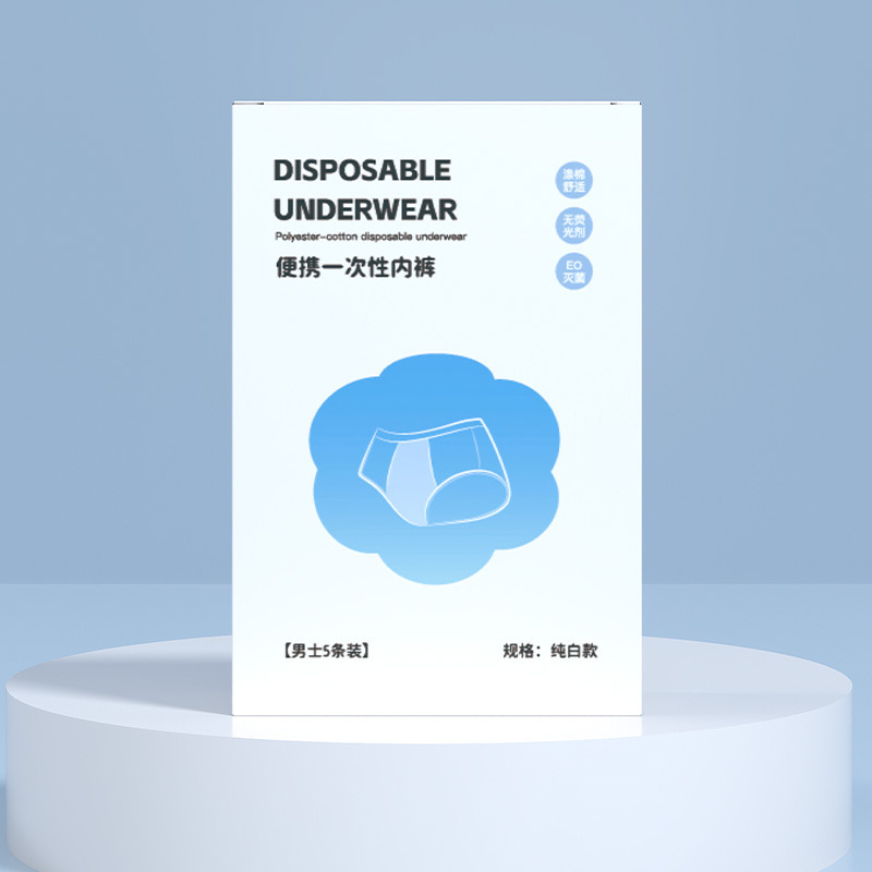 Underwear, antibacterial pack, wholesale