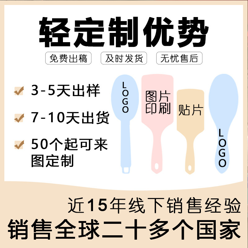 大きいカーブの櫛の女性の長い幅の歯の美容の櫛のふわふわしているカールの形の櫛の静電気防止のたてがみのアーチの形の骨のマッサージの櫛|undefined