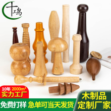 定制榉木手柄 厨房木把手咖啡壶五金配件 创意木制品通孔实木手柄